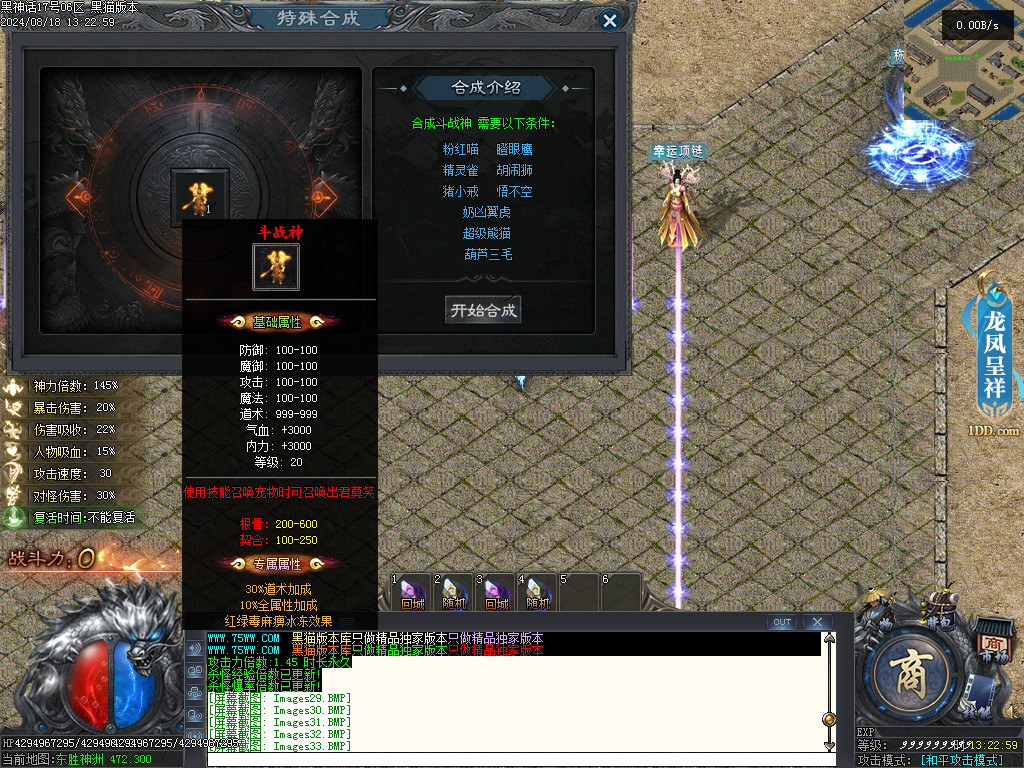 Images34.BMP