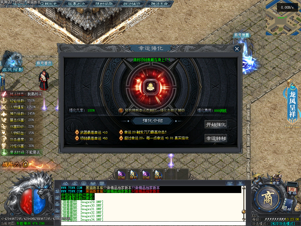 Images35.BMP
