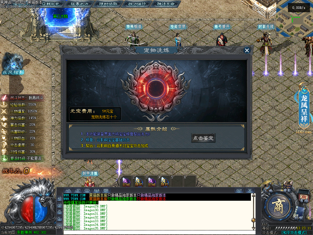 Images36.BMP