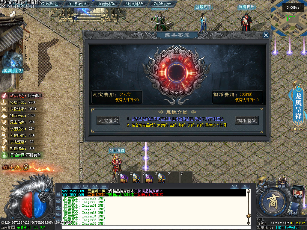 Images37.BMP