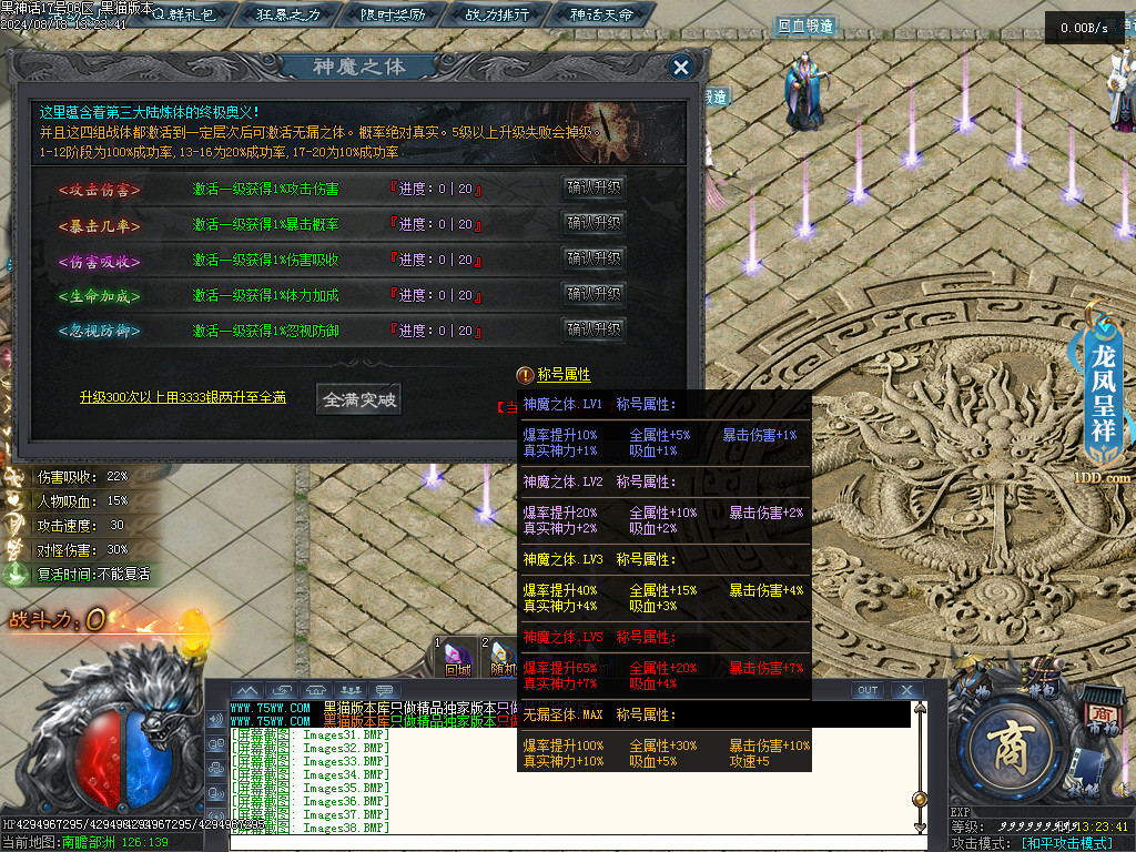 Images39.BMP