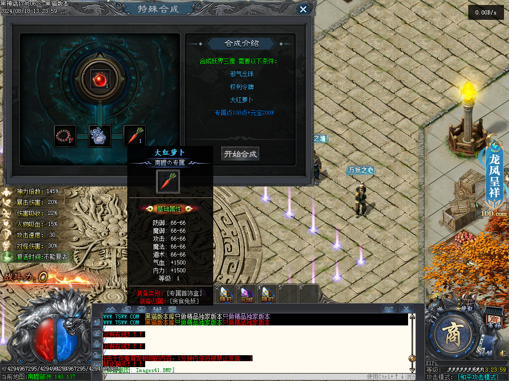 Images42.BMP