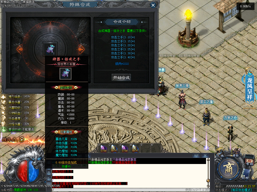 Images41.BMP