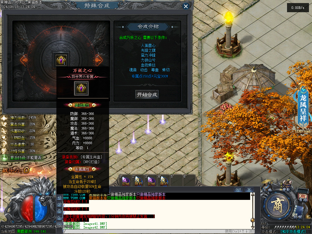 Images43.BMP