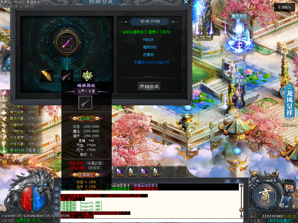 Images44.BMP