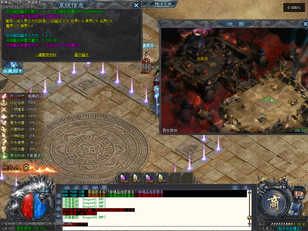 Images45.BMP