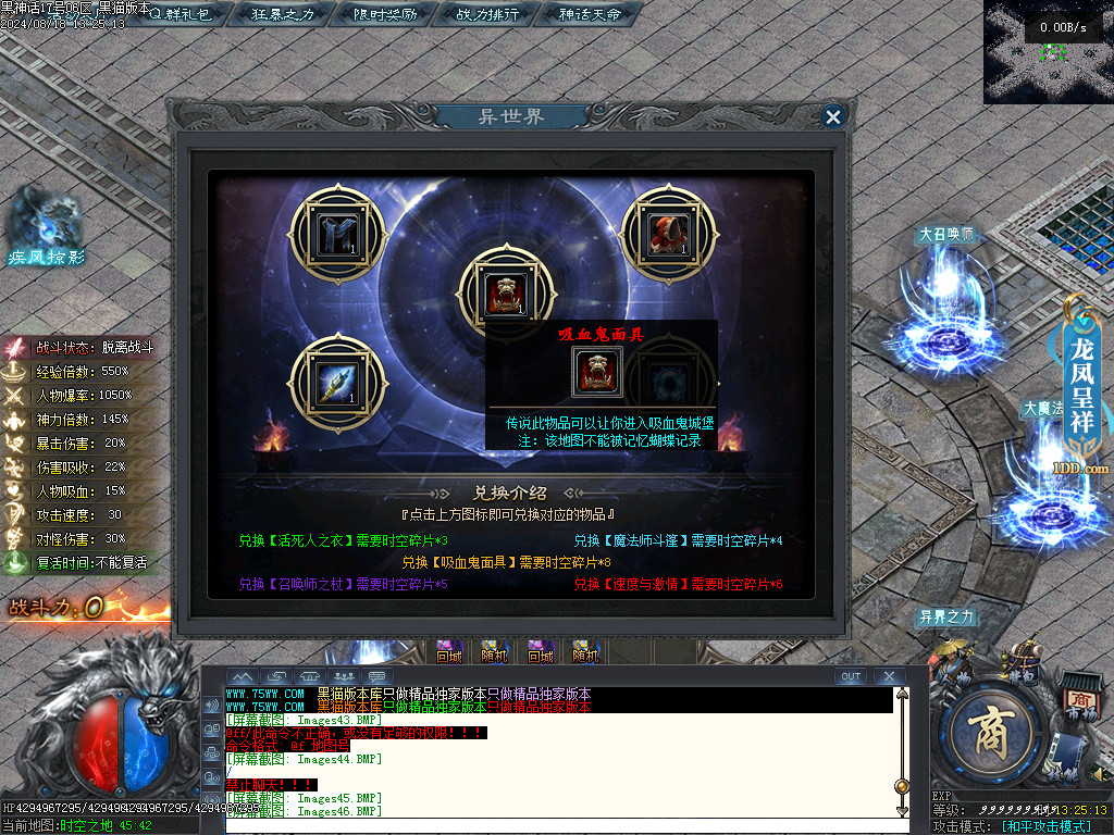 Images47.BMP
