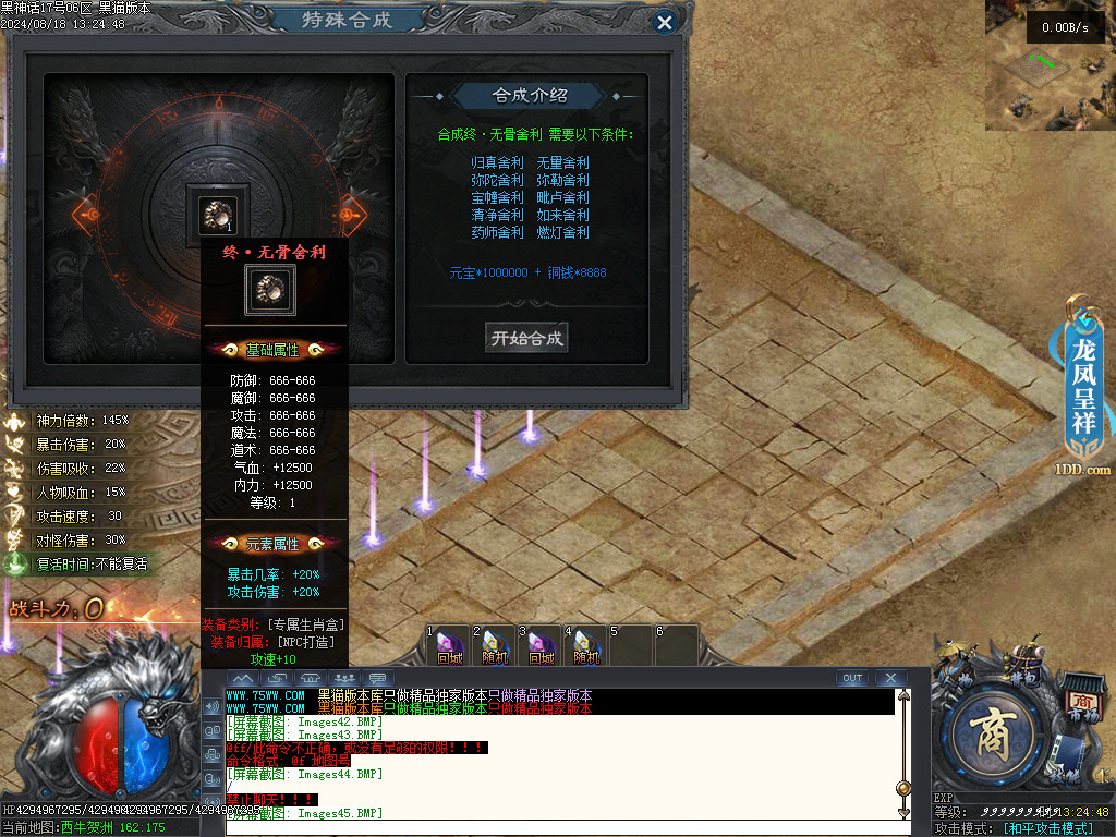 Images46.BMP