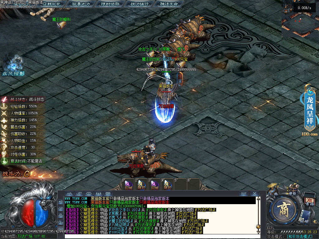 Images49.BMP