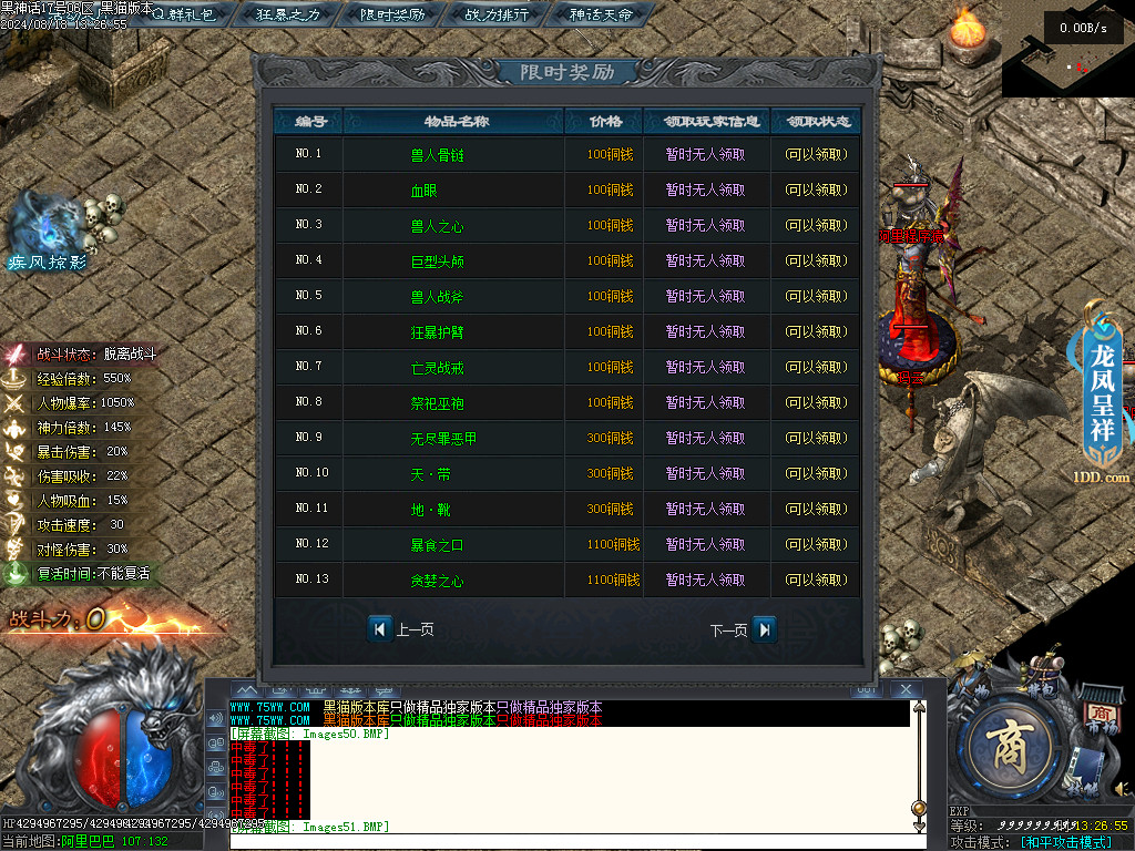 Images52.BMP