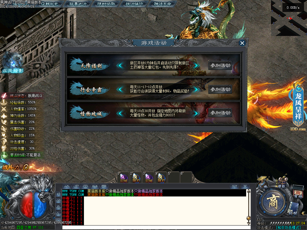 Images53.BMP