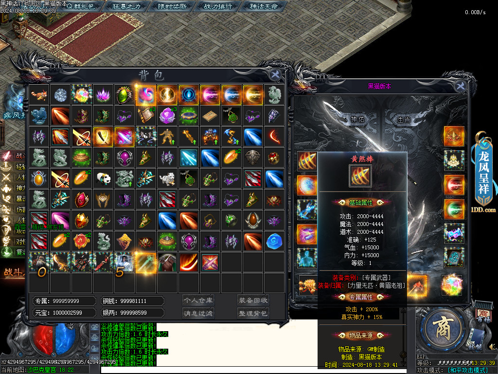 Images55.BMP