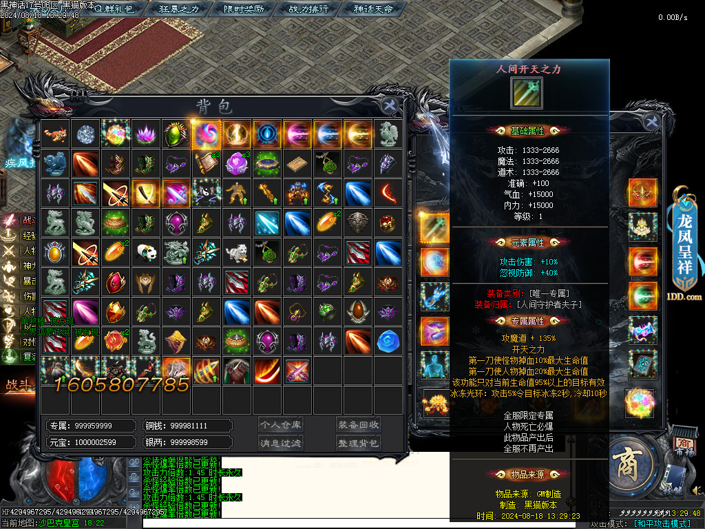 Images57.BMP