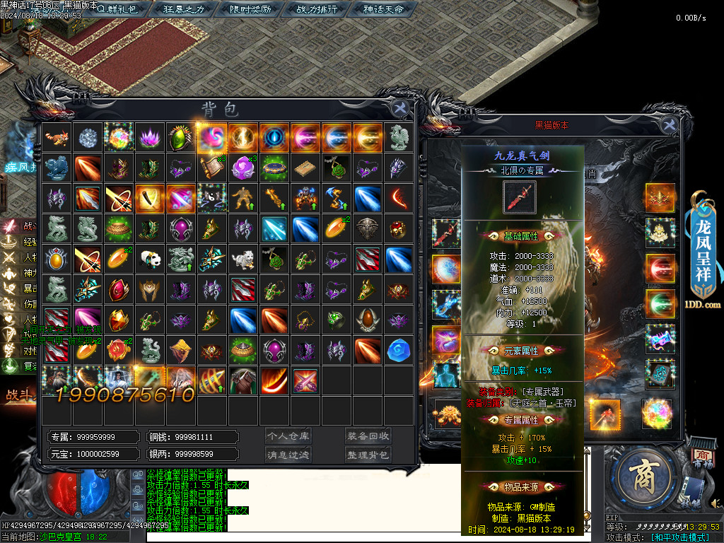 Images59.BMP