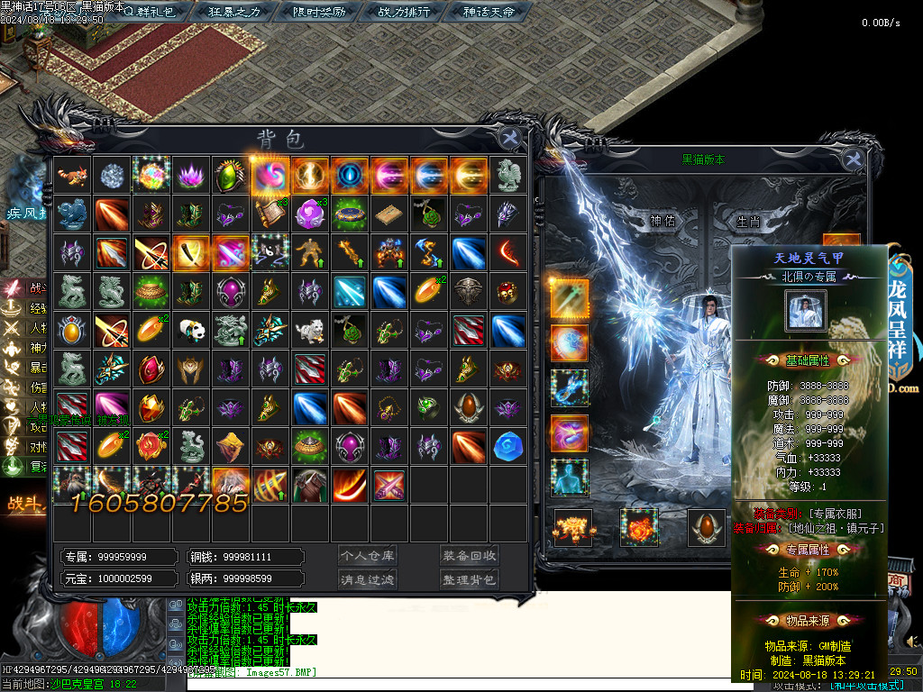 Images58.BMP