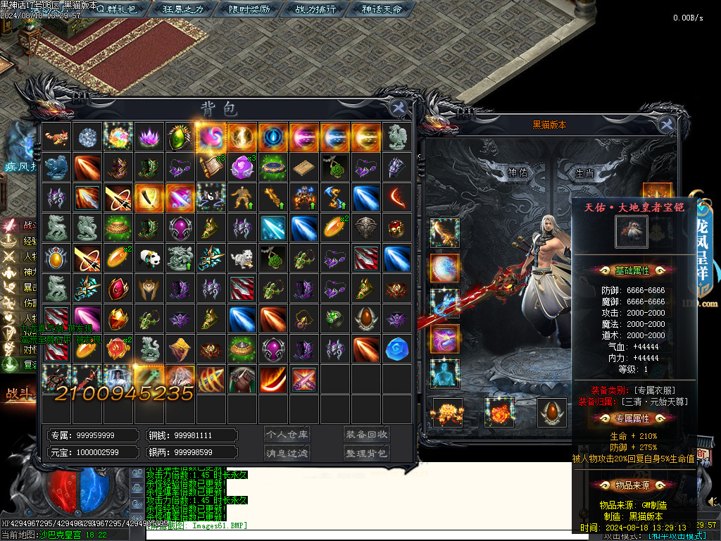 Images62.BMP