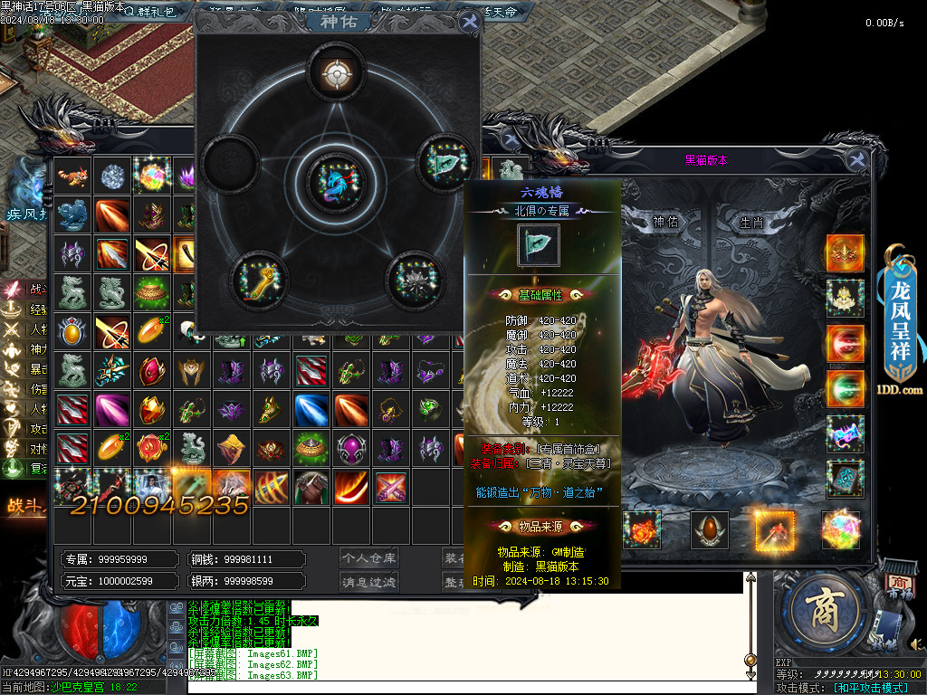 Images64.BMP