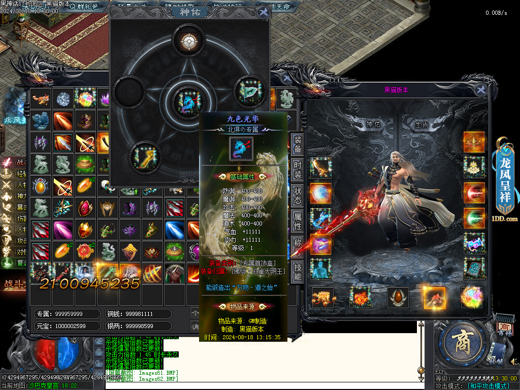 Images63.BMP