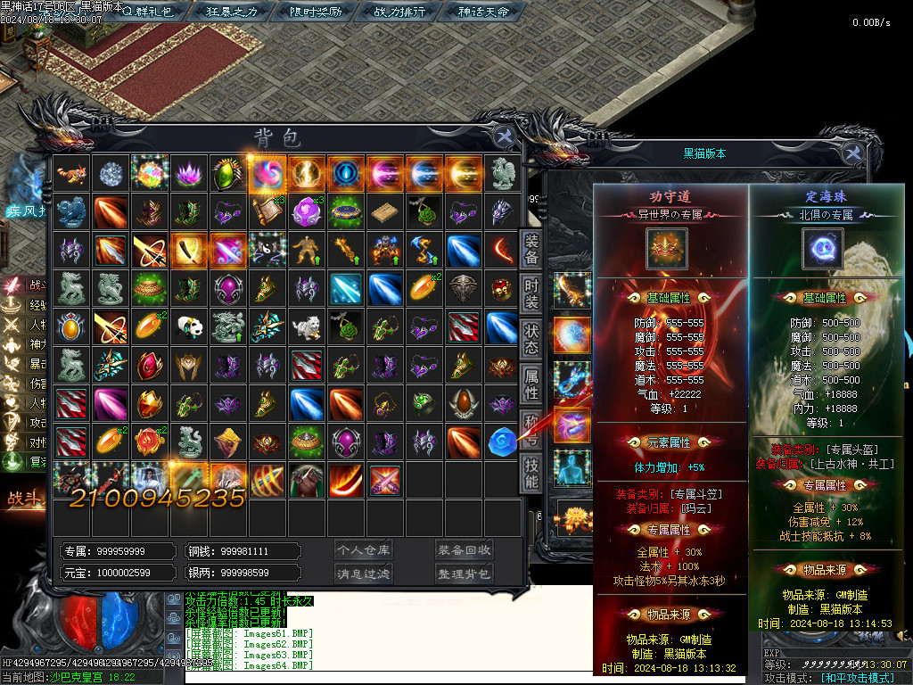 Images65.BMP