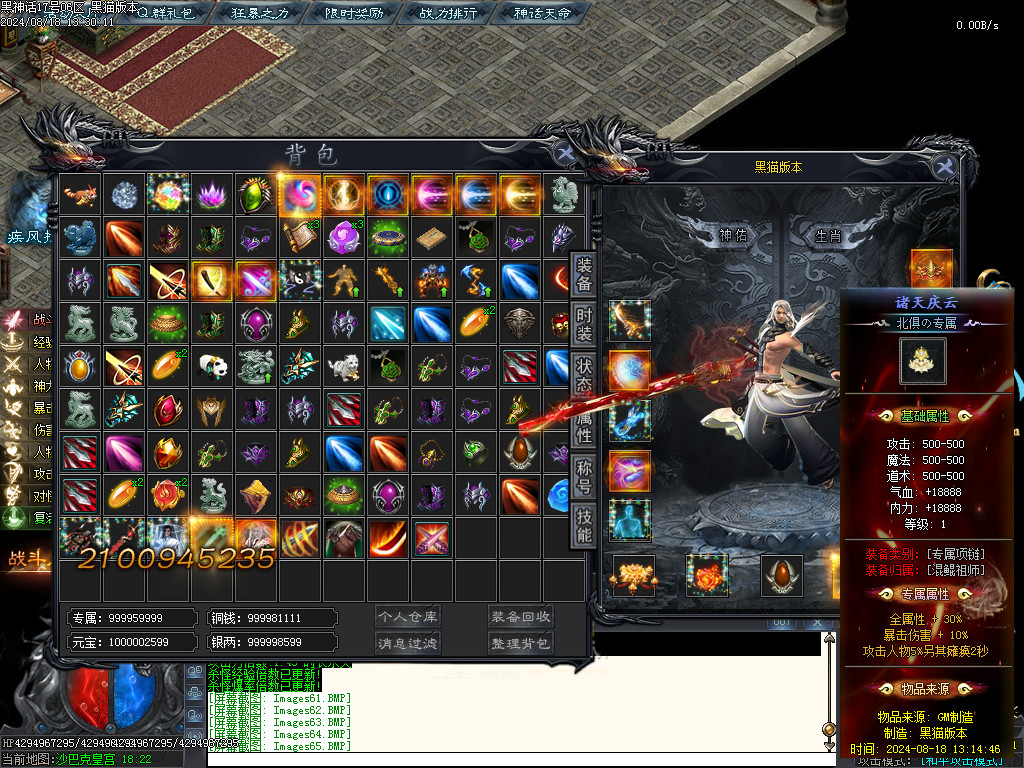 Images66.BMP