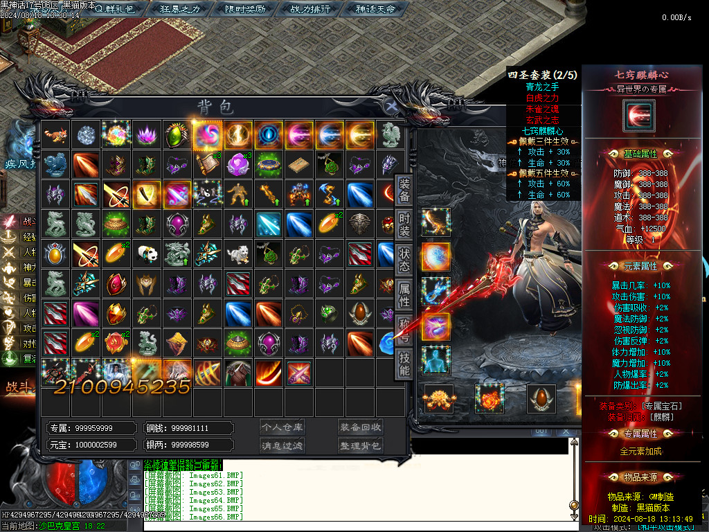 Images67.BMP