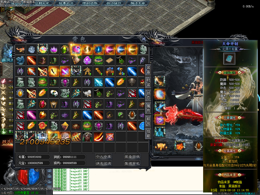 Images70.BMP