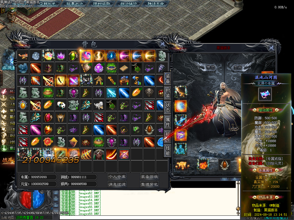 Images69.BMP