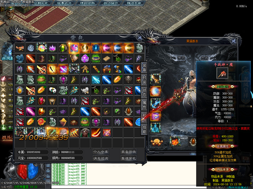 Images72.BMP