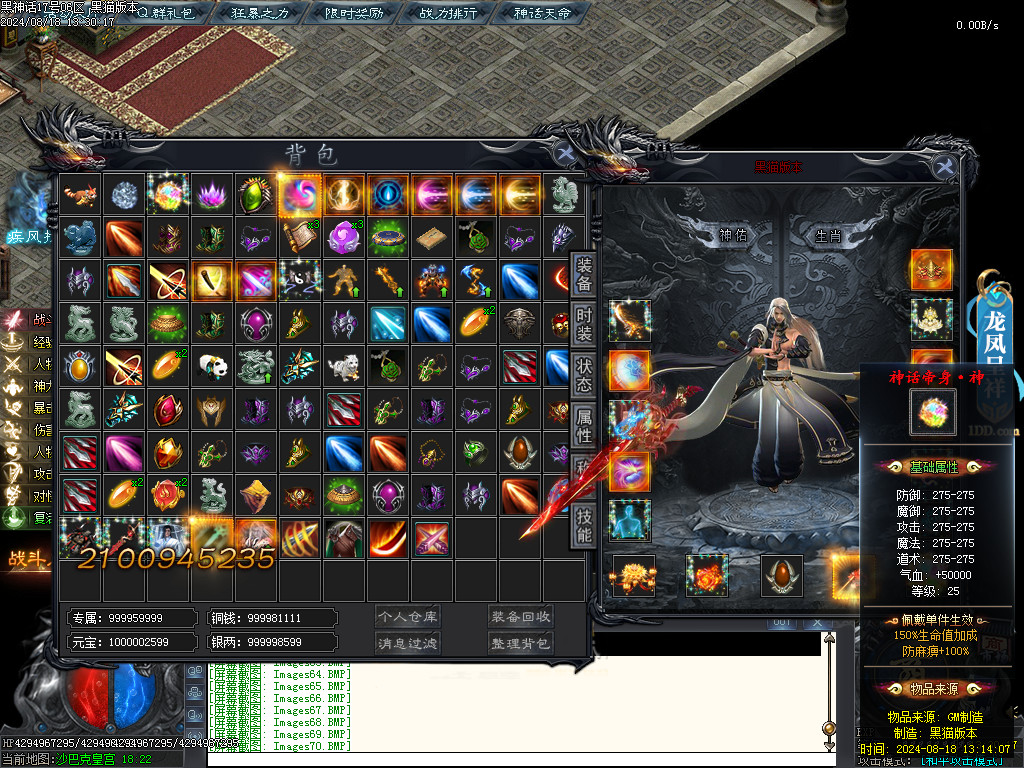 Images71.BMP