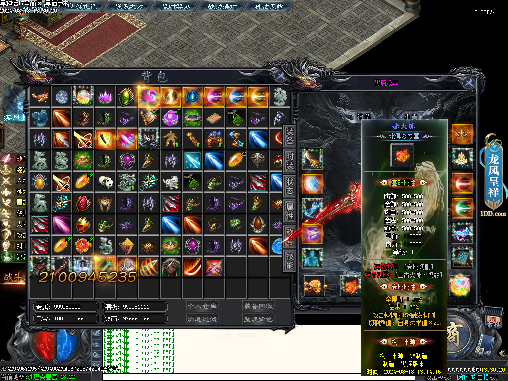 Images73.BMP