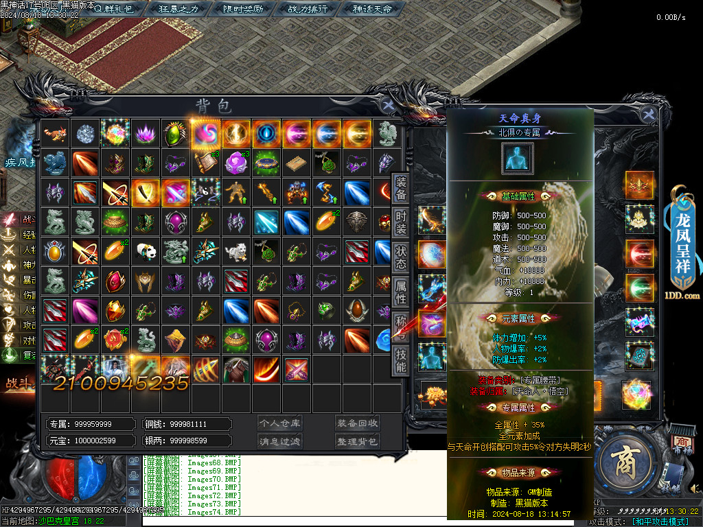 Images75.BMP