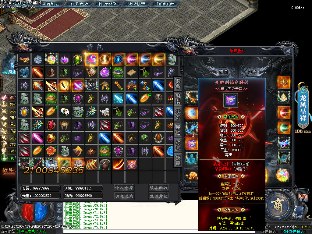 Images76.BMP