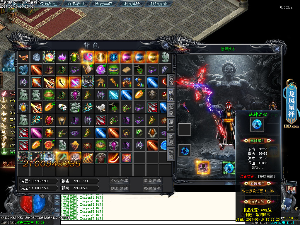 Images78.BMP
