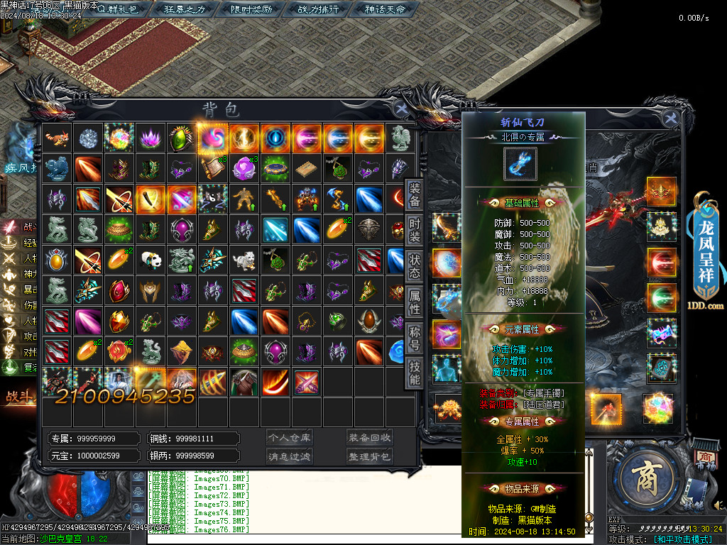 Images77.BMP
