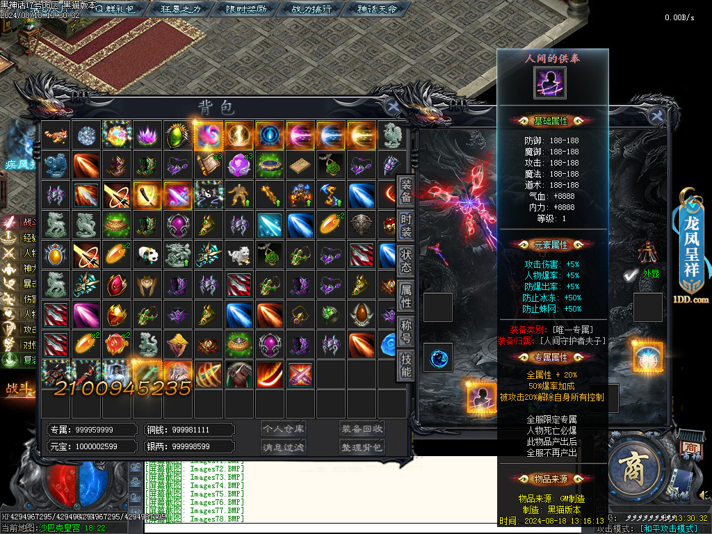 Images79.BMP