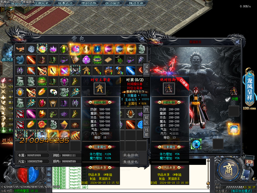 Images83.BMP