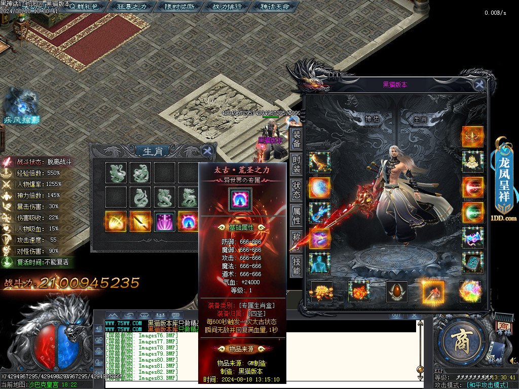 Images84.BMP