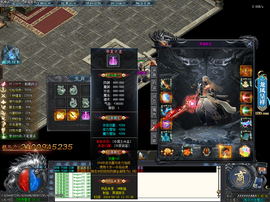 Images85.BMP