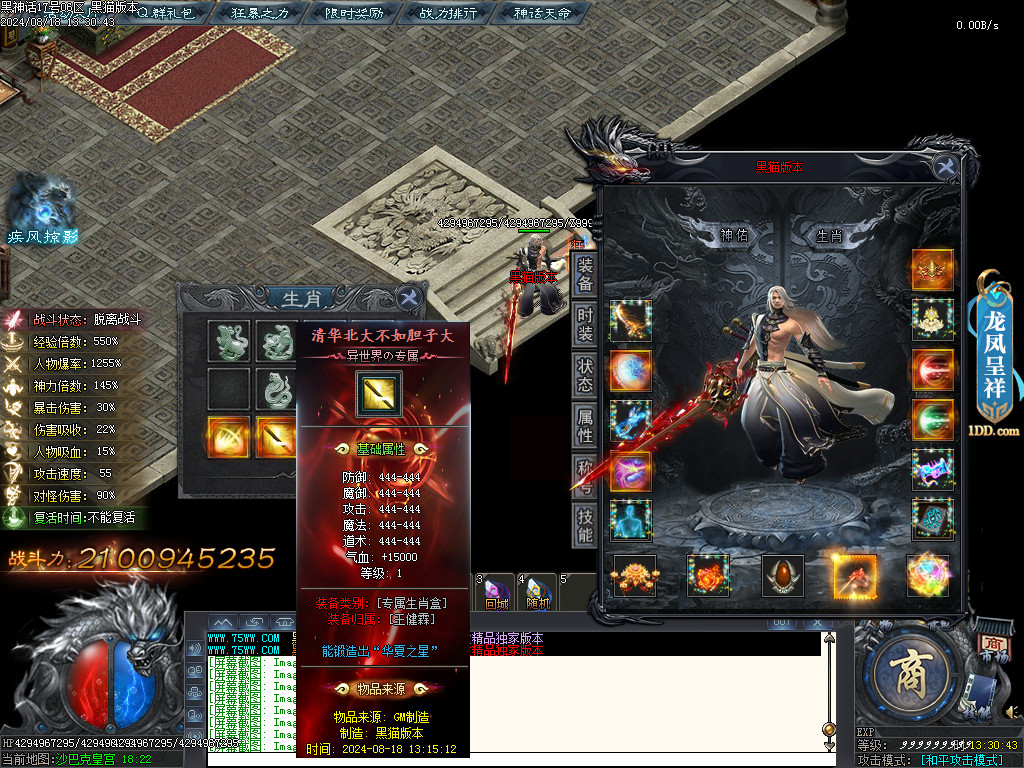 Images86.BMP