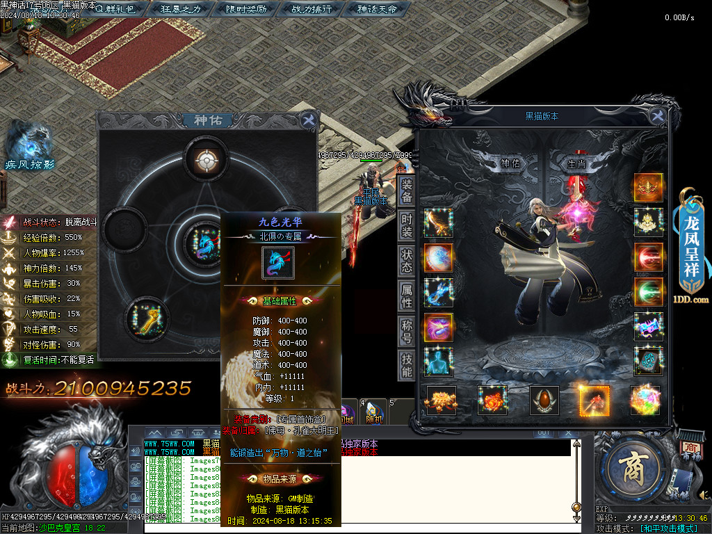 Images87.BMP