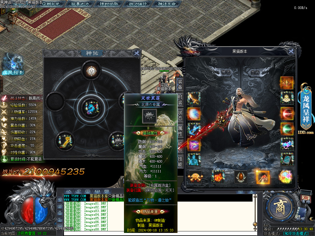 Images89.BMP