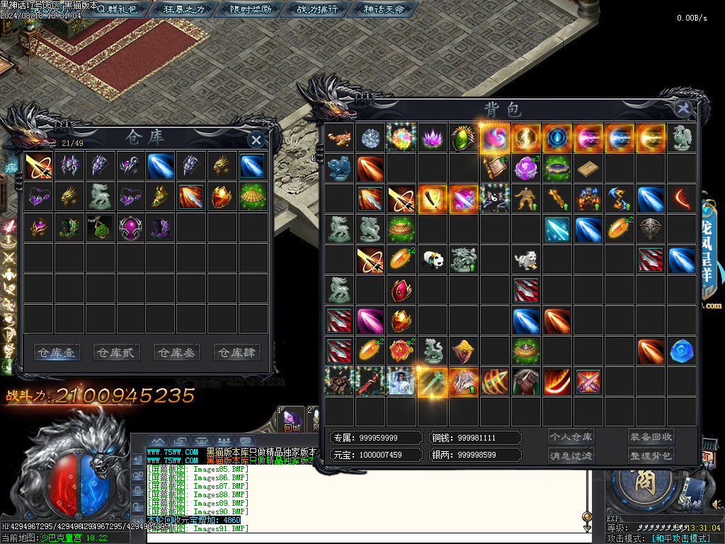 Images92.BMP