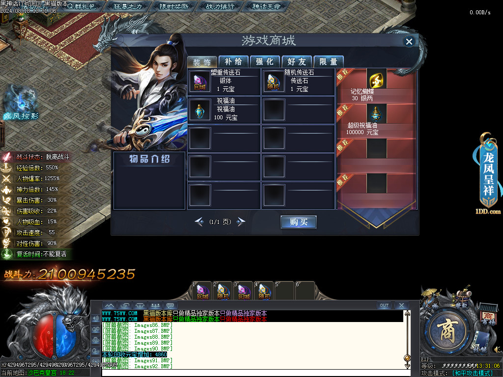 Images93.BMP