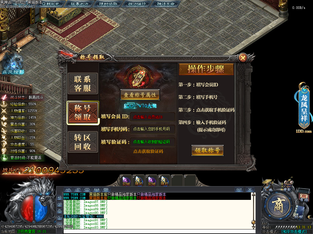 Images94.BMP