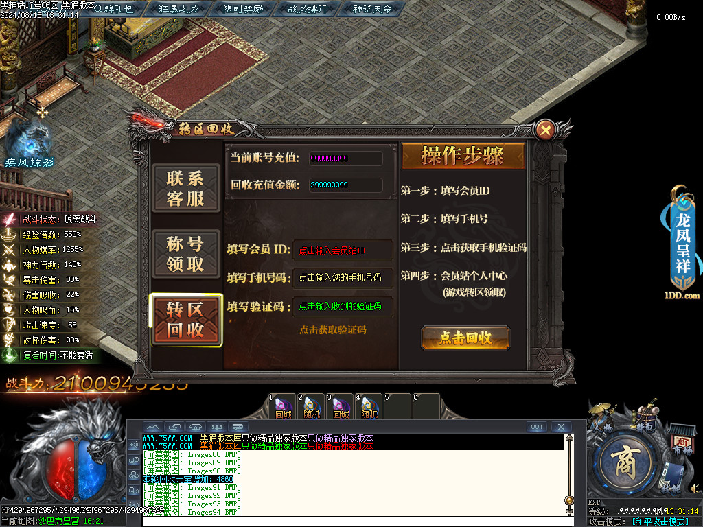 Images95.BMP