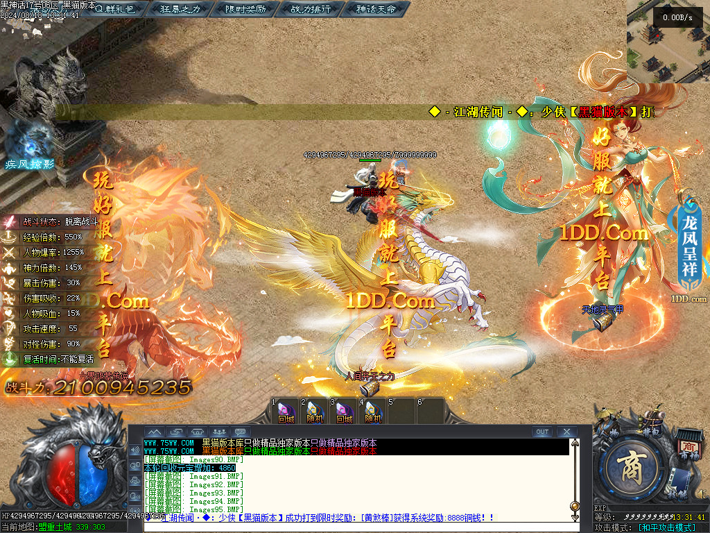 Images96.BMP