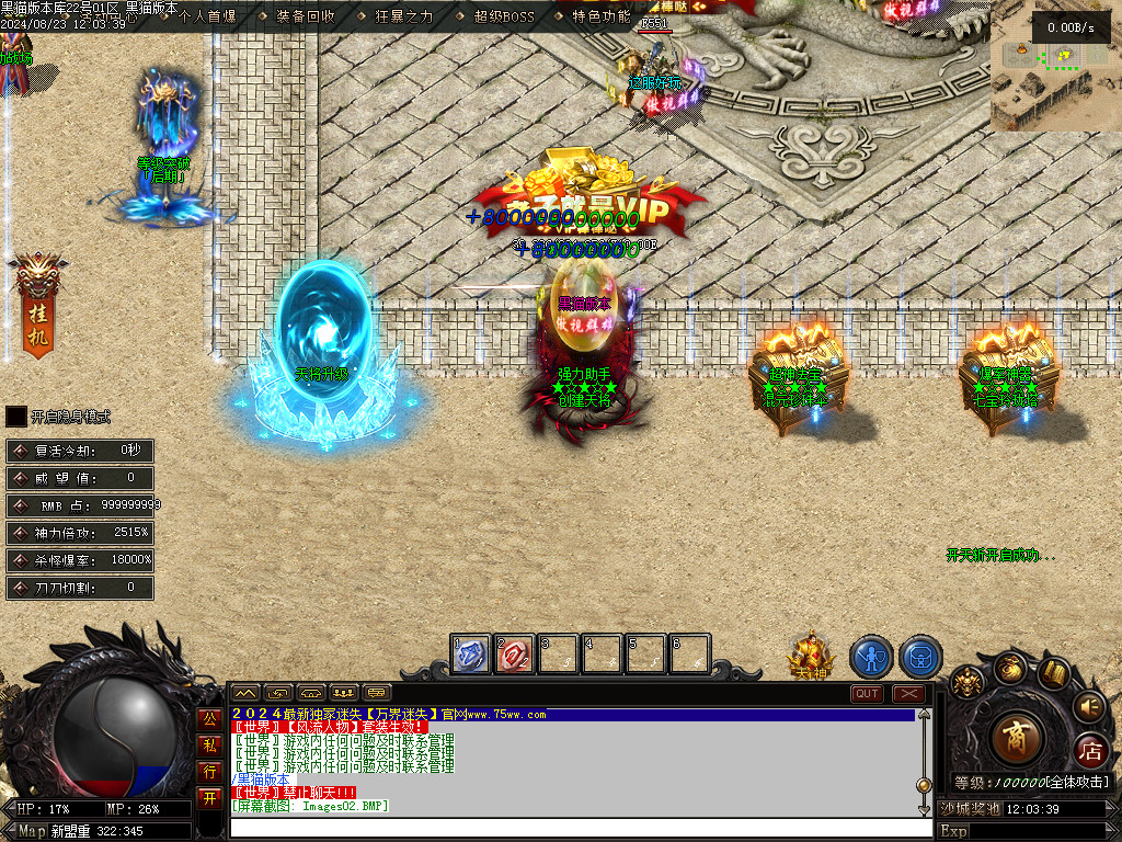 Images03.BMP