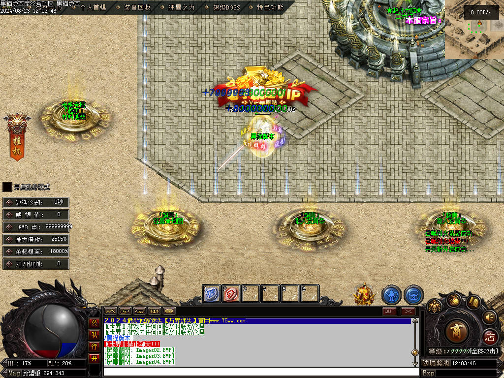 Images05.BMP
