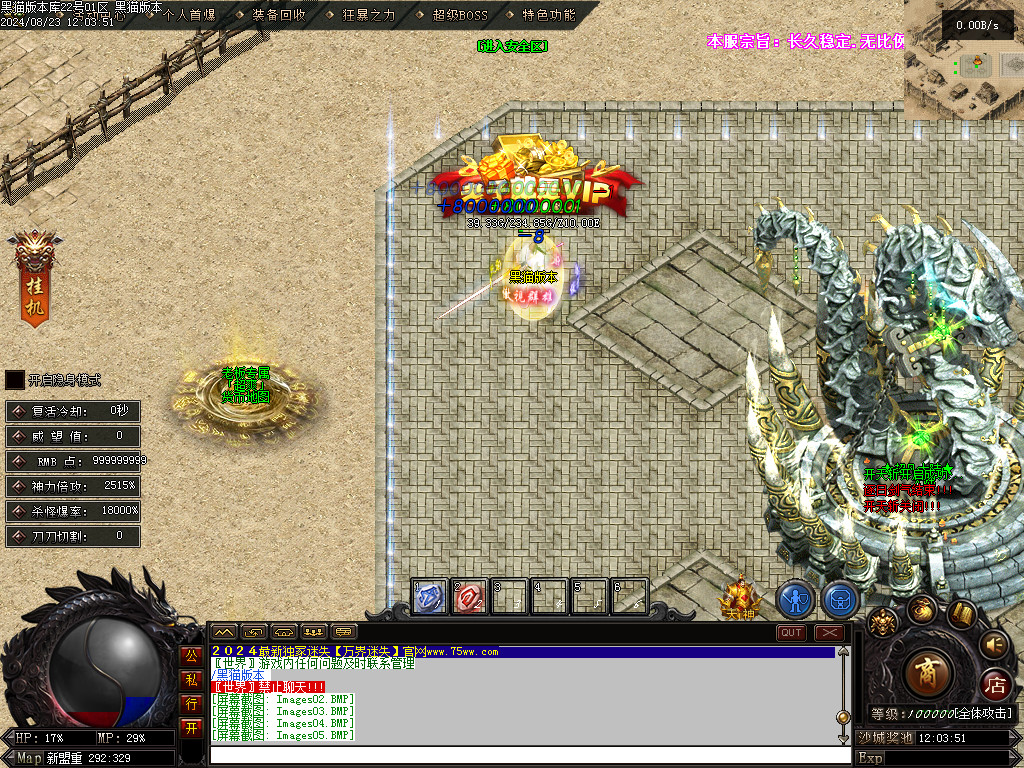 Images06.BMP