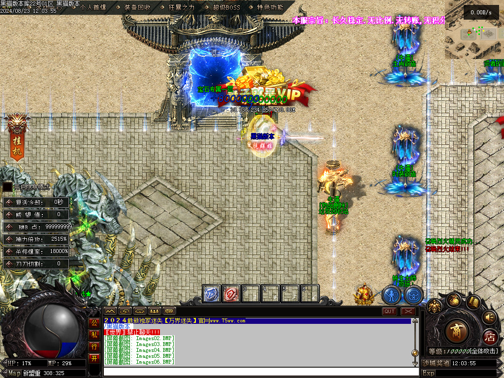 Images07.BMP